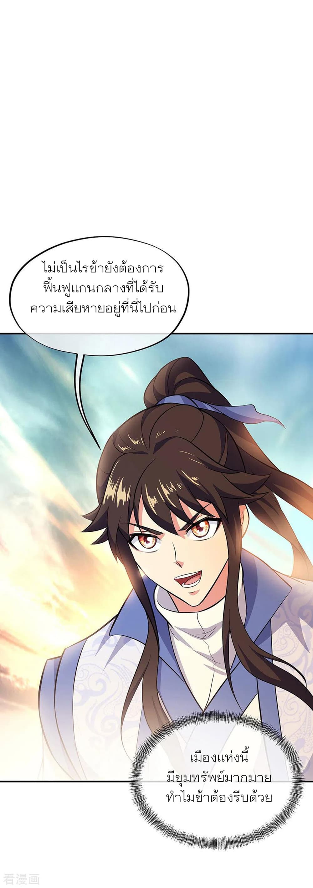 อ่านมังงะ